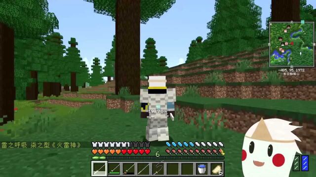 【Minecraft我的世界】两把刀不够那就拿五把!火雷神,一瞬即杀【鬼灭之刃】第四期#4