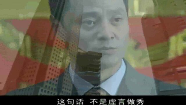 影视:代市长转正变成市长,就职演讲真精彩,获得全场的掌声