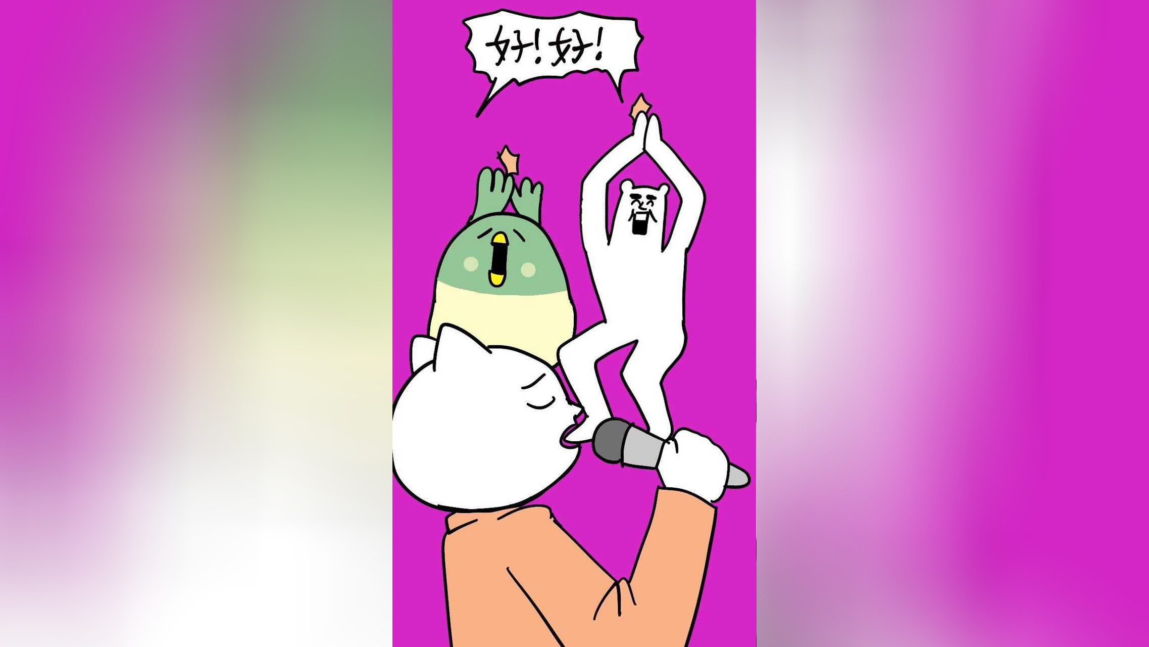 奋斗吧熊卷 155集