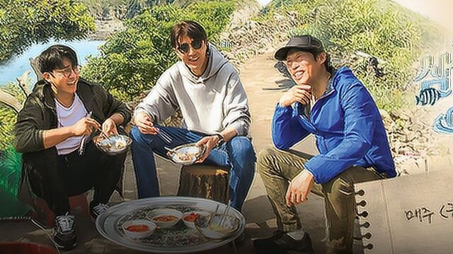 【三时三餐 渔村篇第5季】59-渔村爱情故事,哈哈哈哈