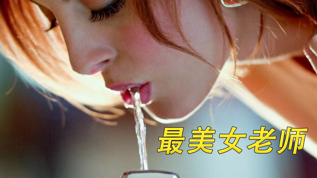 令人羡慕！13岁的男孩完成了所有男孩的幻想，强撩美女老师#种草指南大赛#_腾讯视频