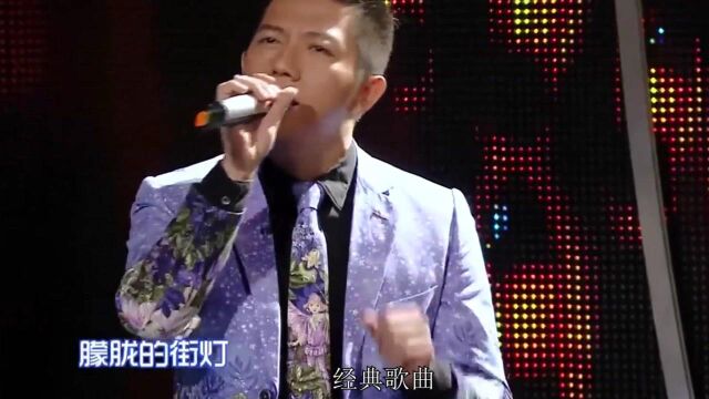 15年前火遍全网的绝世神曲,没想到是胡海泉写的,网友:隐藏的王者