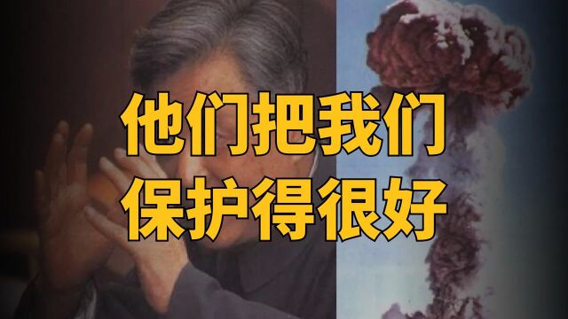 泪目!为了两弹一星,中国付出的代价都多大?#知识ˆ’知识抢先知#