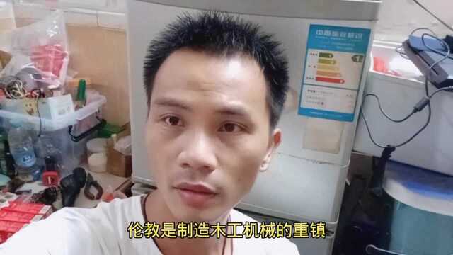 广东顺德伦教国际木工机械展览馆,制造木工机械的重镇