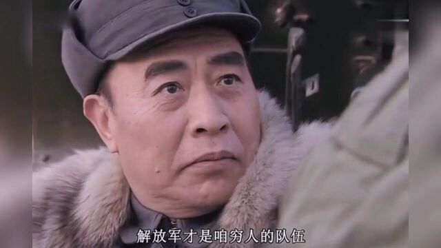 国民党俘虏小伙不认识朱老总,但因一句话当上了参谋长