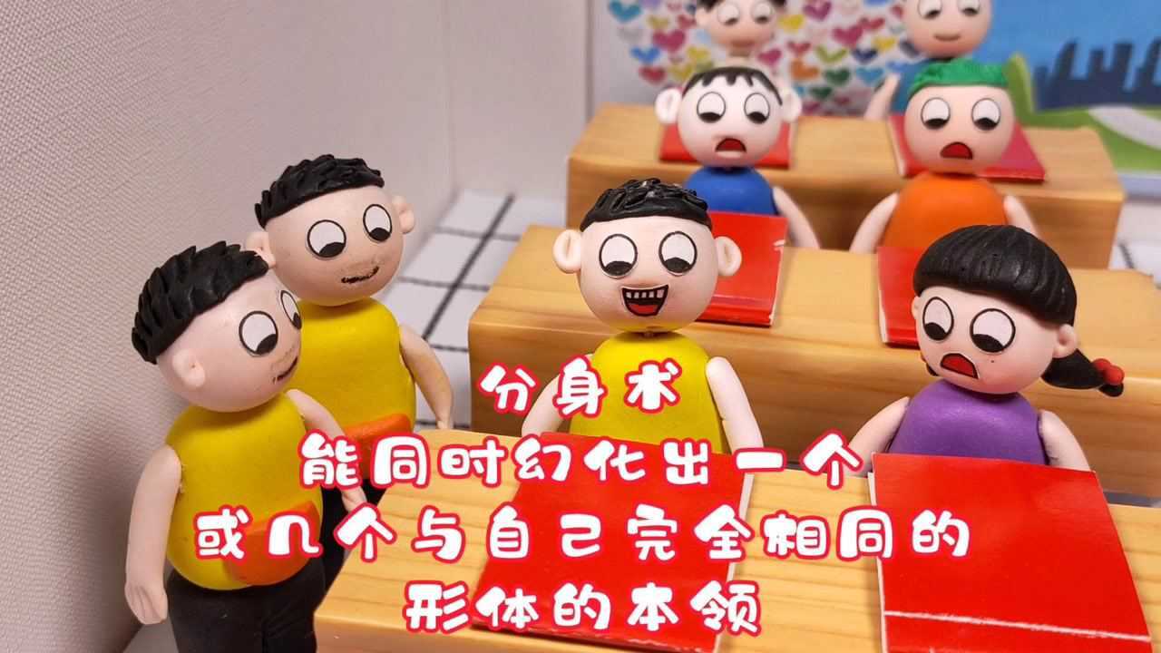 搞笑短剧:杜子腾超能力合体太酷了,瞬间移动,分身术,点石成金,爽翻了