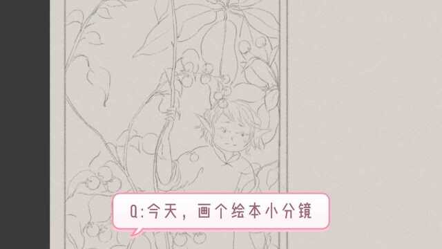 青拾壹插画 | 中元节,来自草原的风