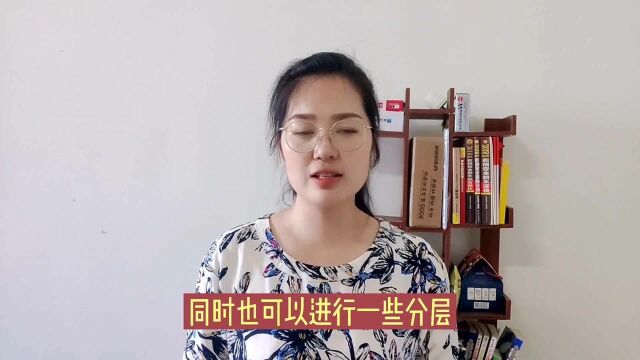 教育部禁止分“快慢班”,引成绩好的学生家长不满:教育就为分层!