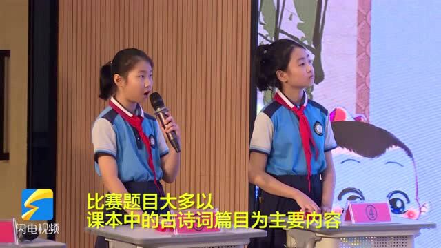 威海南海新区:传承国学经典 争做国风少年