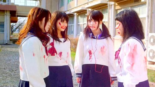 日本被丧尸占领，女高中生为了保命，把自己化装成丧尸，科幻片