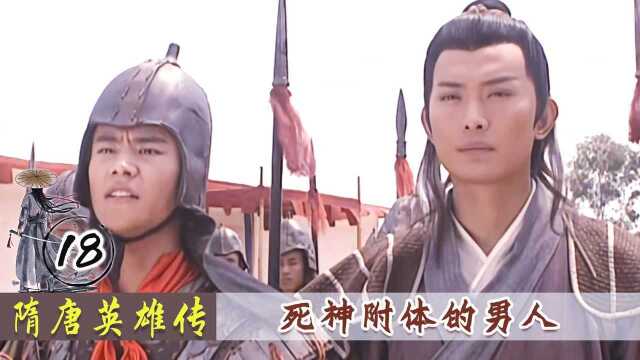 #鹅剧征集令2021# 罗艺任命秦叔宝为棋牌令,伍亮不服挑衅,没想到自己被打惨了!