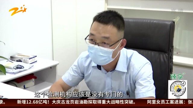 车主过敏之谜(下):不承认车主检测 北京现代要求复检