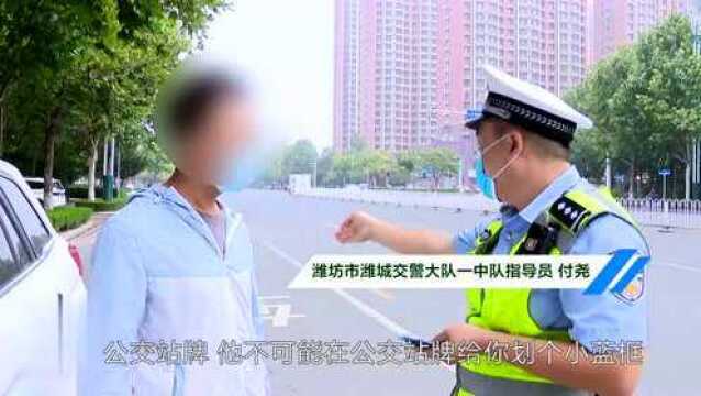 “小蓝框”该如何正确使用?潍坊市潍城区开展免费停车位专项整治行动