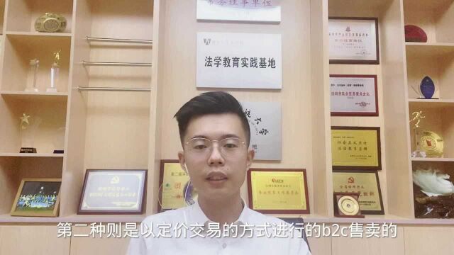 郭志浩律师:NFT合法吗?合法NFT交易平台应具备的四大资质