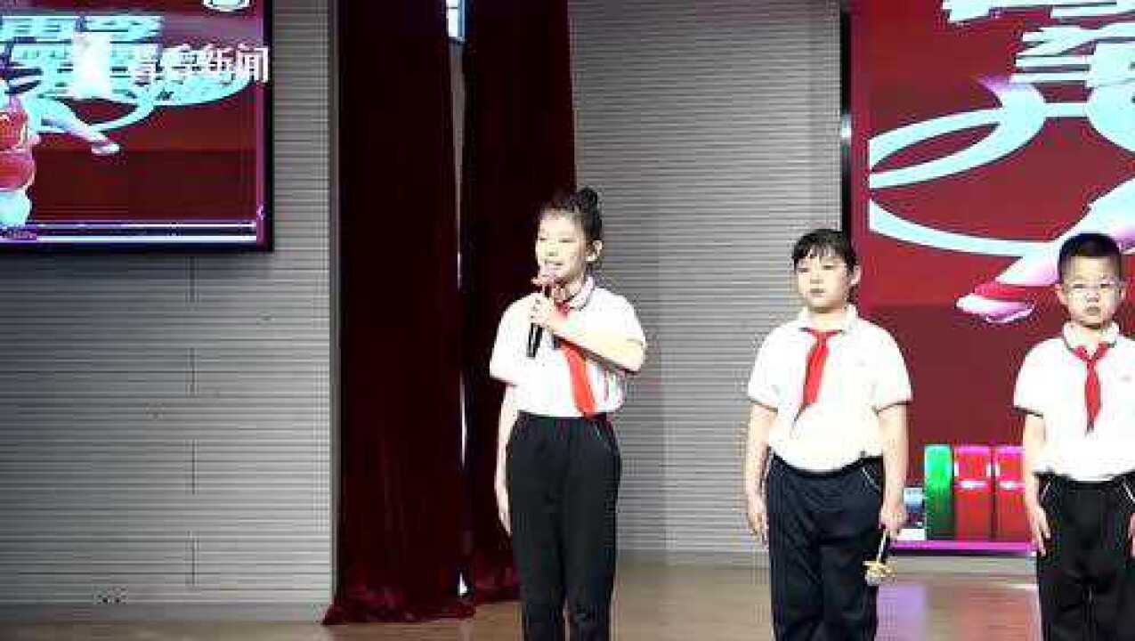 上海市徐汇区汇师小学“开学第一课”_高清