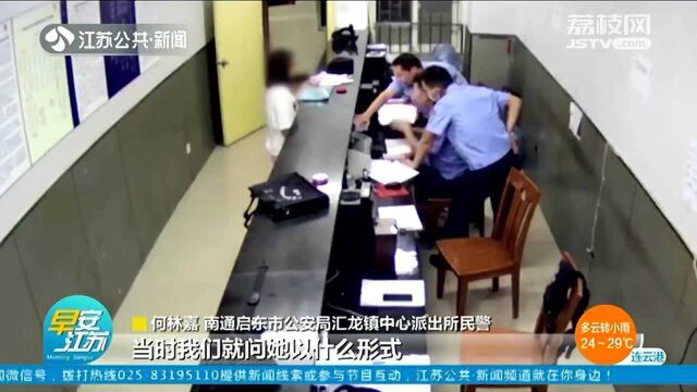 反诈进行时:会计转账近50万元!警方联手银行成功挽损