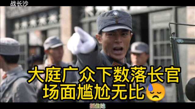 《战长沙》杨紫KO霍建华,完胜