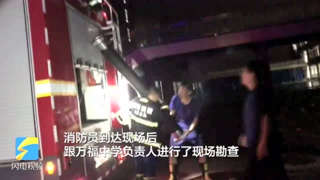 菏泽定陶强降雨来袭 消防员紧急转移5名群众、4小时排水400立方米