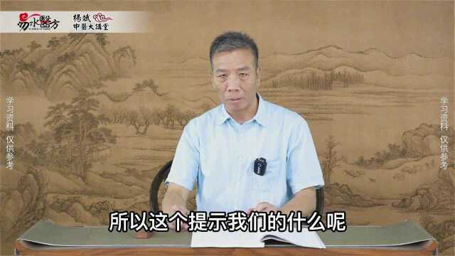 【杨斌】“天下第一方”桂枝汤,帮你心脏健康更长寿