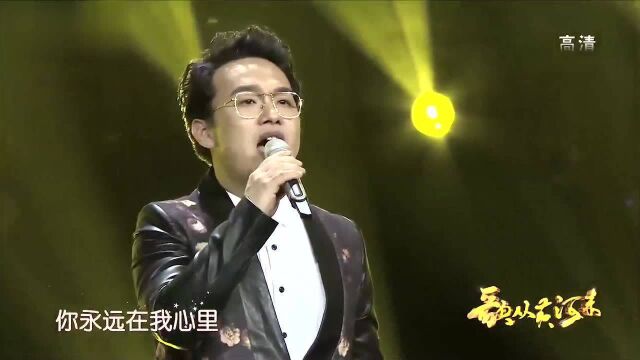 郝国栋演唱《大中国》,气势磅礴,振奋人心