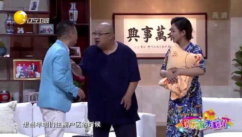 小品《满月酒》片段：邵峰张瑞雪孩子满月，老范：我咋不知道呢？