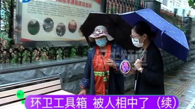 河南郑州:环卫工具箱“离奇失踪”,节目报道后竟“自己回家”了