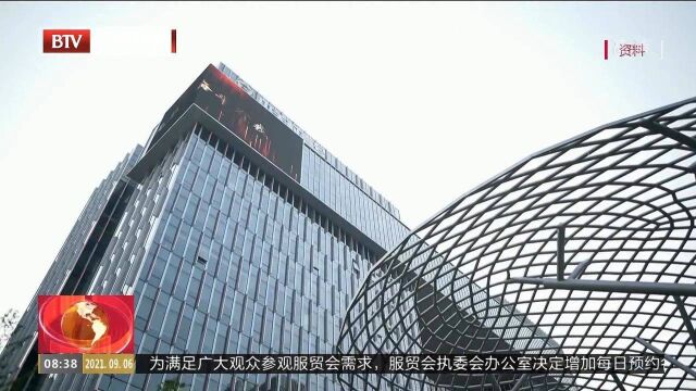 2021“智汇海淀”人才主题周,三场线上招聘提供1.2万余个岗位