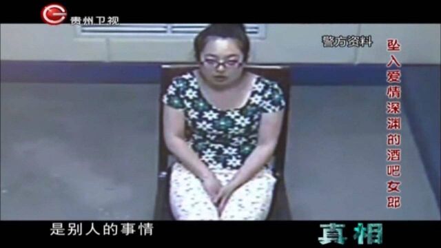 年轻女子酒吧门前用凶器伤人,警方抓捕后,她却十分镇定