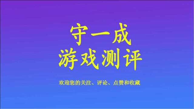 月入过万的抖音游戏之《航海王热血航线》5