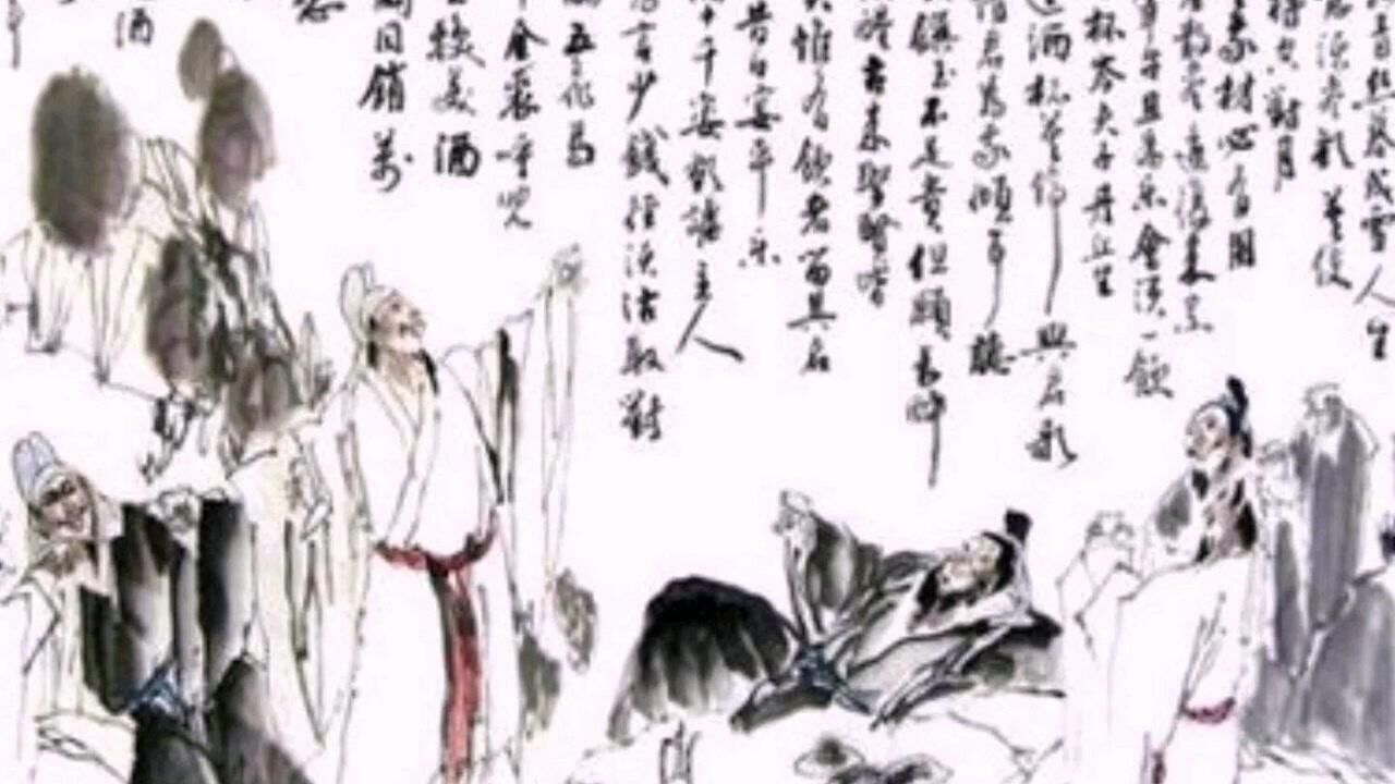 《将进酒》李白唐诗宋词欣赏_高清1080P在线观看平台_腾讯视频