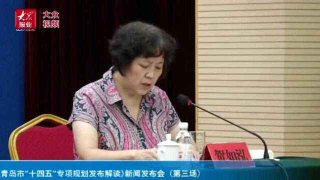 |“十四五”期间,青岛进一步优化水资源配置