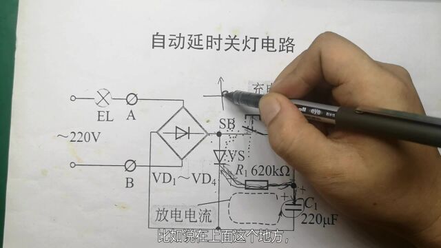 自动延时开关电路中的可控硅是如何关断的,讲讲可控硅的导通条件