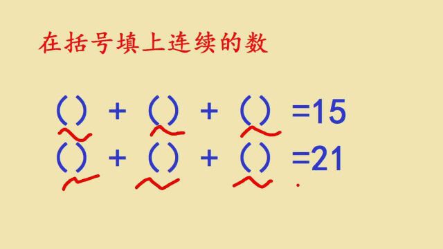 三年级数学:7+7+7=21被判错,不是三七二十一吗?不仔细就会出错