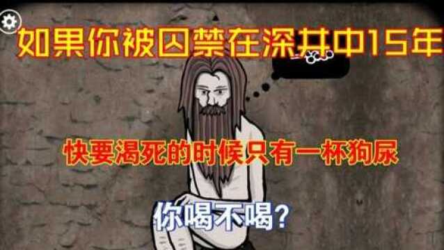 锈湖根源“中部分”简单攻略