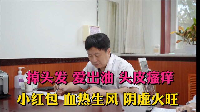 男子掉头发、爱出油,想要快速长发?医生竟然这样说