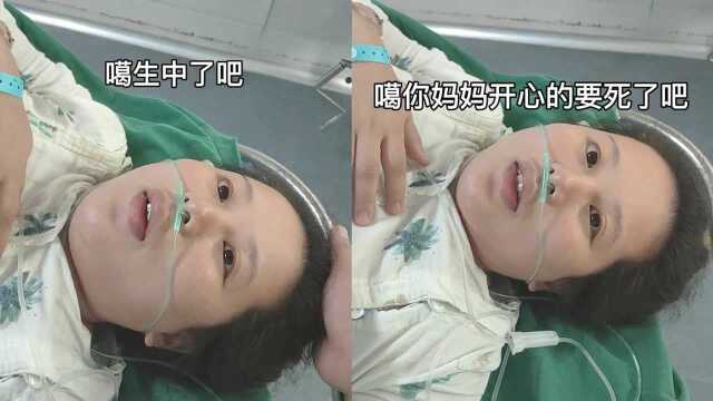 “是个儿子吧”妻子出产房对丈夫说的一番话太心酸:你妈要开心死了