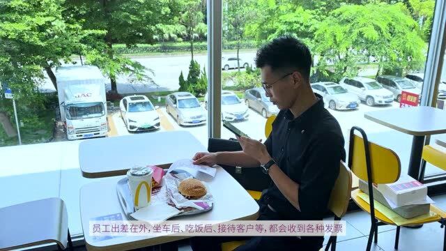 映美报销无忧云打印机助力企业报销管理改革