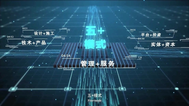 陕西中科非开挖技术股份有限公司2021年宣传片