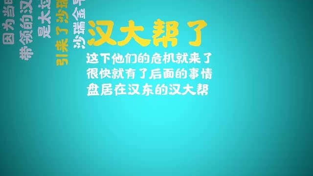 秘书帮在汉东的实力有多弱除了丁义珍外,李达康就没其他人了