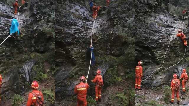 9名驴友被困北京房山“十八崖” 救援人员:没专业装备被困是必然的