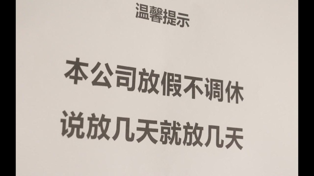 工资高,还给分配对象,这样的公司你想去吗