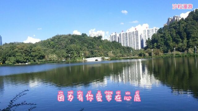 我爱我家,贵阳城市花园观山湖天空.