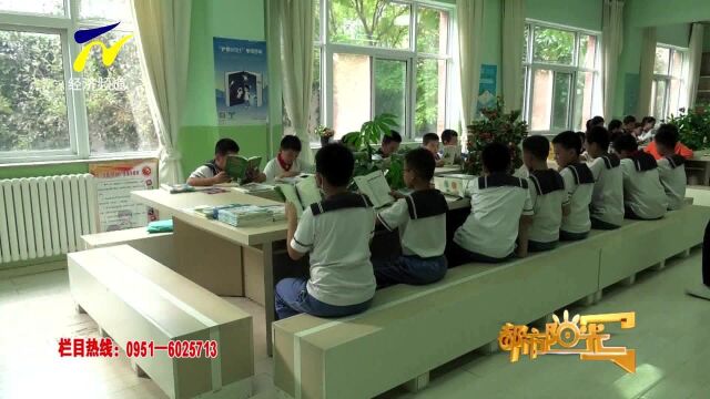 【阳光资讯】银川市中小学课后服务费收费标准出台