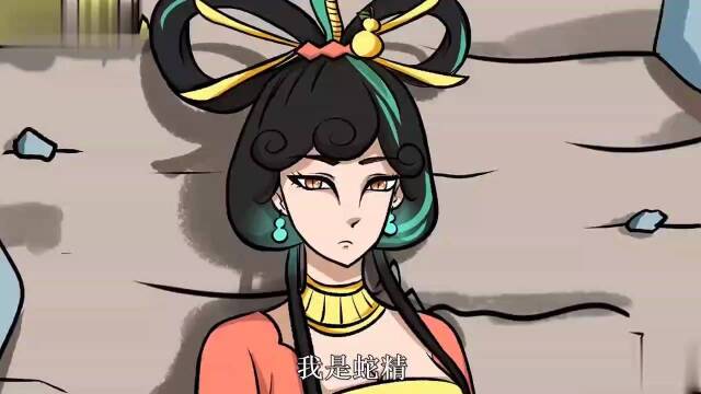 葫芦娃爷爷太帅了蛇精直呼受不了