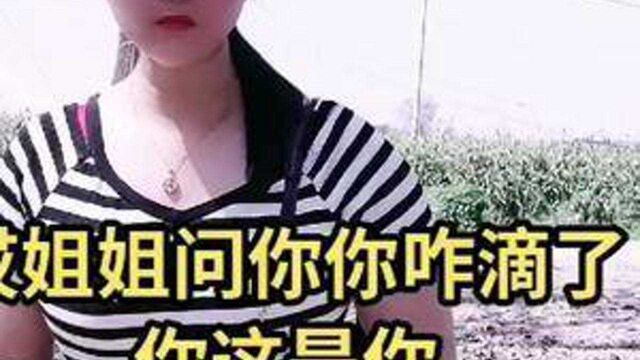 李字少了木念什么字?