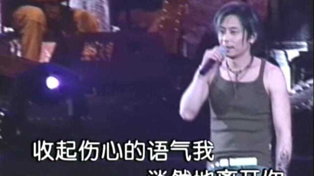 王杰ⷮŠ2001香港演唱会《我会知道几时要退》怀旧经典金曲