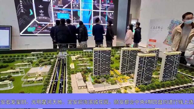 深圳首次土拍摇号结果出炉:这家公司2.4亿元拿地,为员工建免费住房