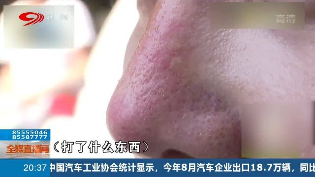 美容竟带来糟心!女子养生馆打针隆鼻毁容,老板娘竟如此回应