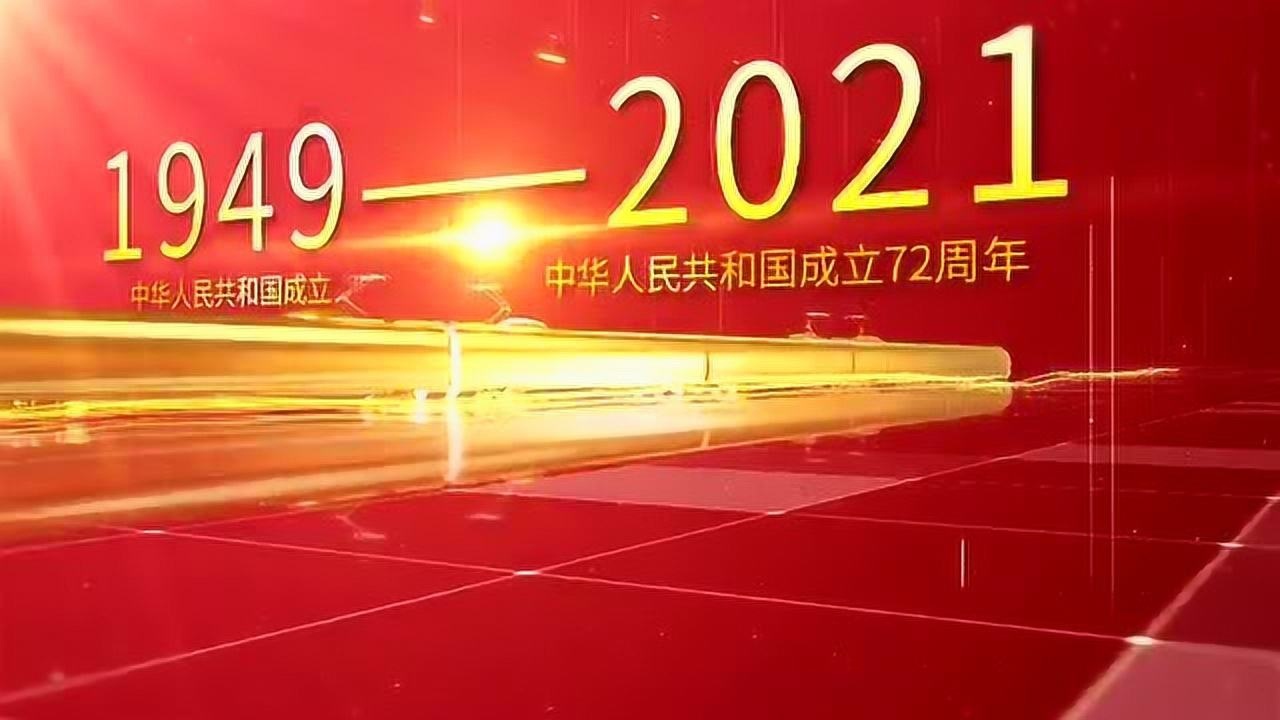 爱党爱国视频_腾讯视频