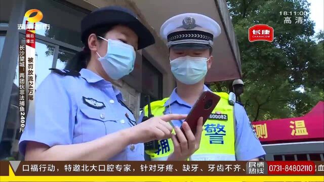 湖南公安国庆期间全面启动高等级勤务:全面强化社会面巡防